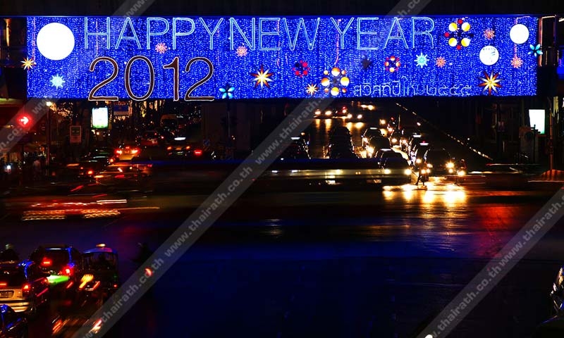 จังหวะราตรี ลีลาเล่นกับไฟ สวัสดีปีใหม่ 2555