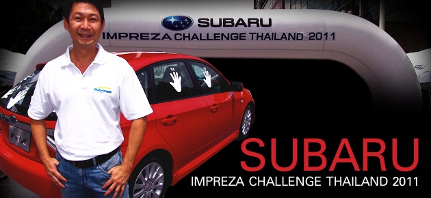 SUBARU IMPREZA CHALLENGE THAILAND 2011