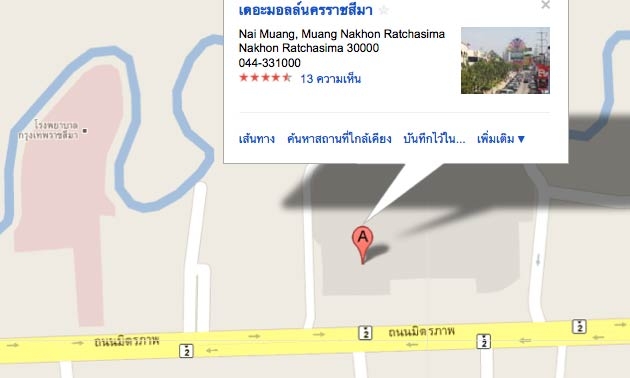 งานบ้านภาคอีสานคึกคัก คาดยอดทะลุ1พันล้าน