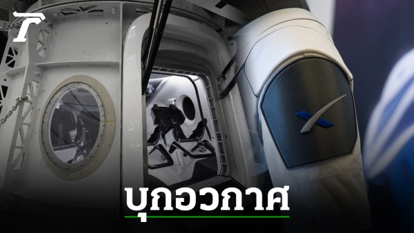รีวิวทัวร์อวกาศ Galaxy Far, Far Away 3 อภิมหาเศรษฐี มัสก์-เบซอส-แบรนสัน - Vimarsana News