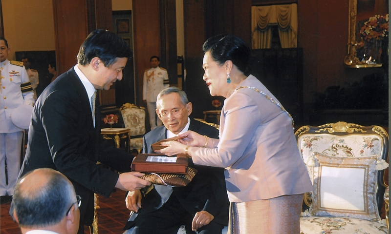 พระบาทสมเด็จพระเจ้าอยู่หัว สมเด็จพระนางเจ้าฯ พระบรมราชินีนาถ