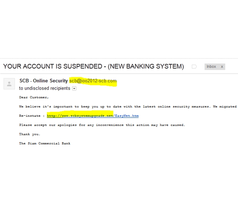 ระวัง! อีเมล์ปลอมจากธนาคาร