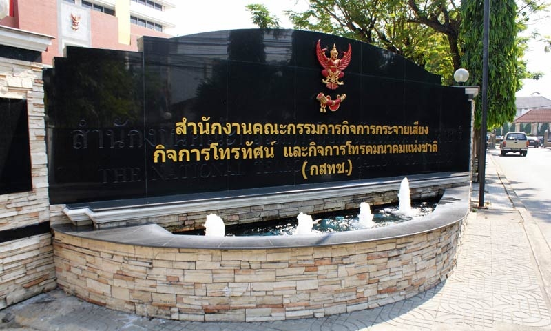 กสทช.โชว์ความพร้อม 'ประมูล3จี' นำสื่อชมสถานที่