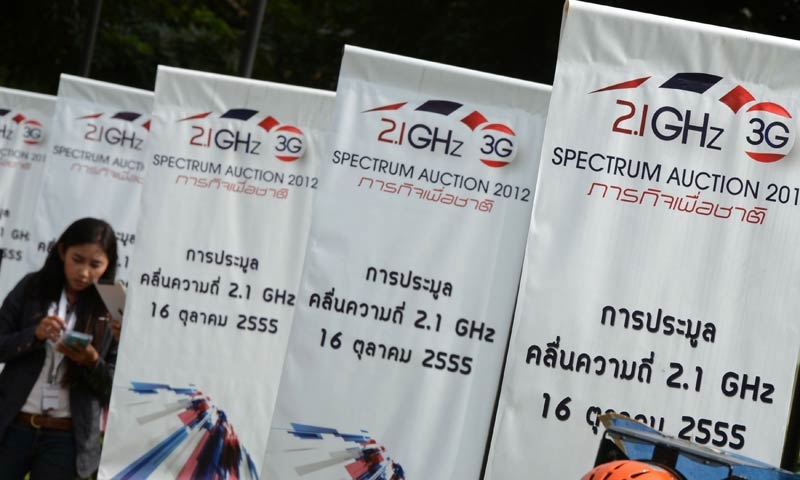 ผู้ตรวจการแผ่นดินคาดอุทธรณ์3จีก่อน20ธ.ค.