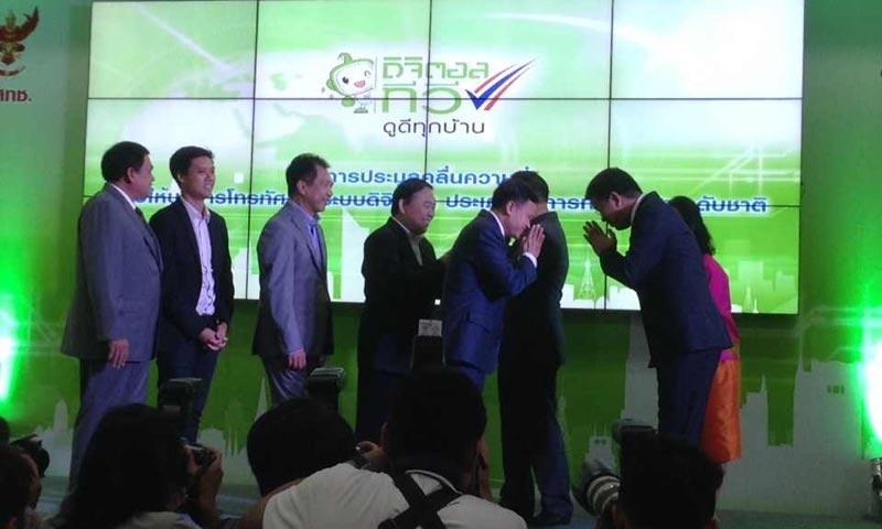 แข่งดุ! เคาะราคาช่องข่าว ทะลุ 1,300 ล้านบาท