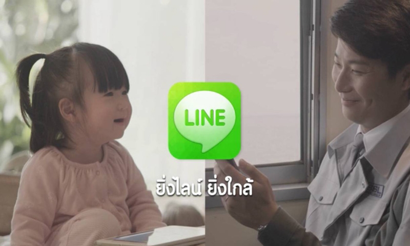 LINE ออกสติกเกอร์พิเศษในไทย ฉลองโฆษณาทีวีตัวแรก