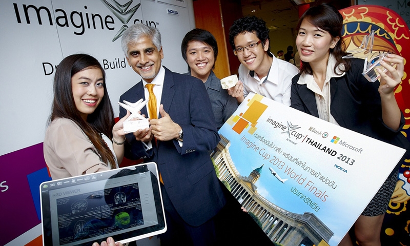เด็กไทยสร้างชื่อคว้าอันดับ 3 การแข่งขัน Microsoft Imagine Cup 2013