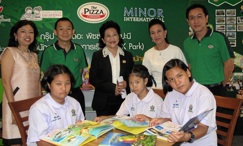 ส่งเสริมเด็กไทยรักการอ่าน เฉลิม 60 พรรษาพระเทพฯ