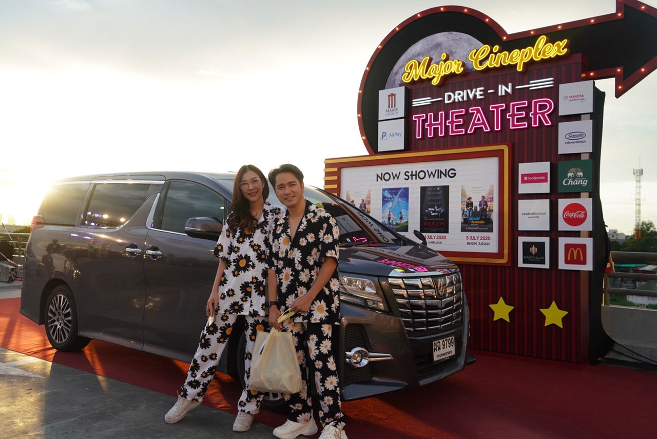 เอ๊ะ-จิรากร และ ชมพู่ มาดูหนังแบบ Drive-In พร้อมรถคันโปรด