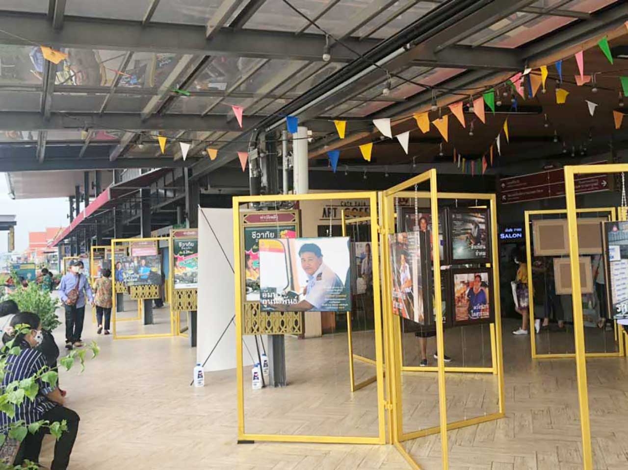 นิทรรศการหอเกียรติยศ (Hall of Fame)