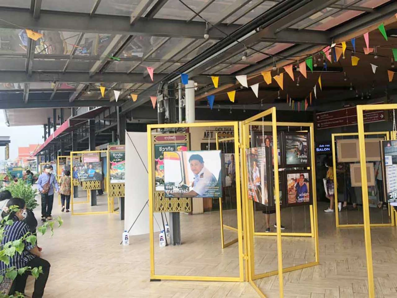 นิทรรศการหอเกียรติยศ (Hall of Fame)
