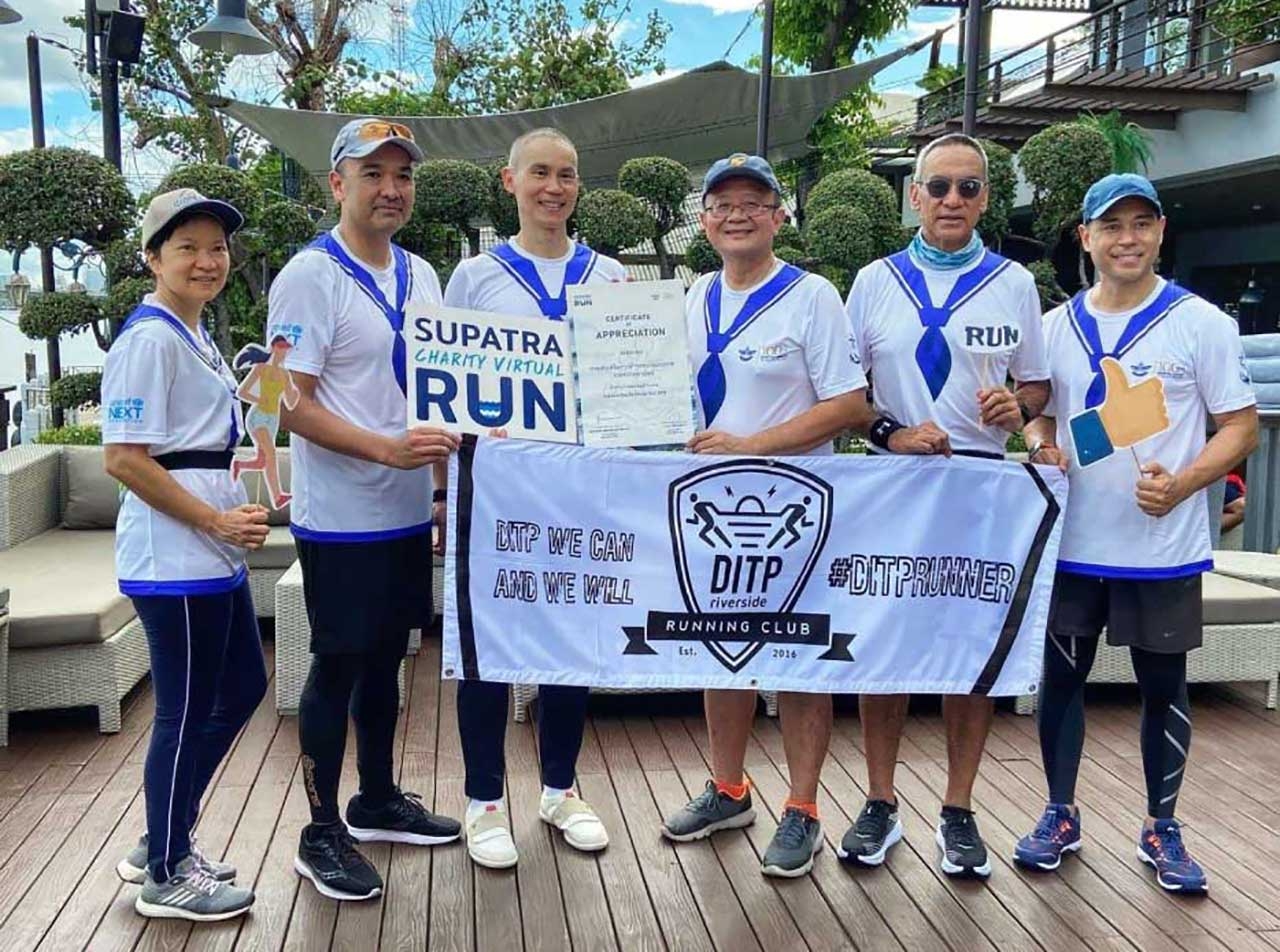 กิจกรรม Supatra Charity Virtual Run for UNICEF NextGen