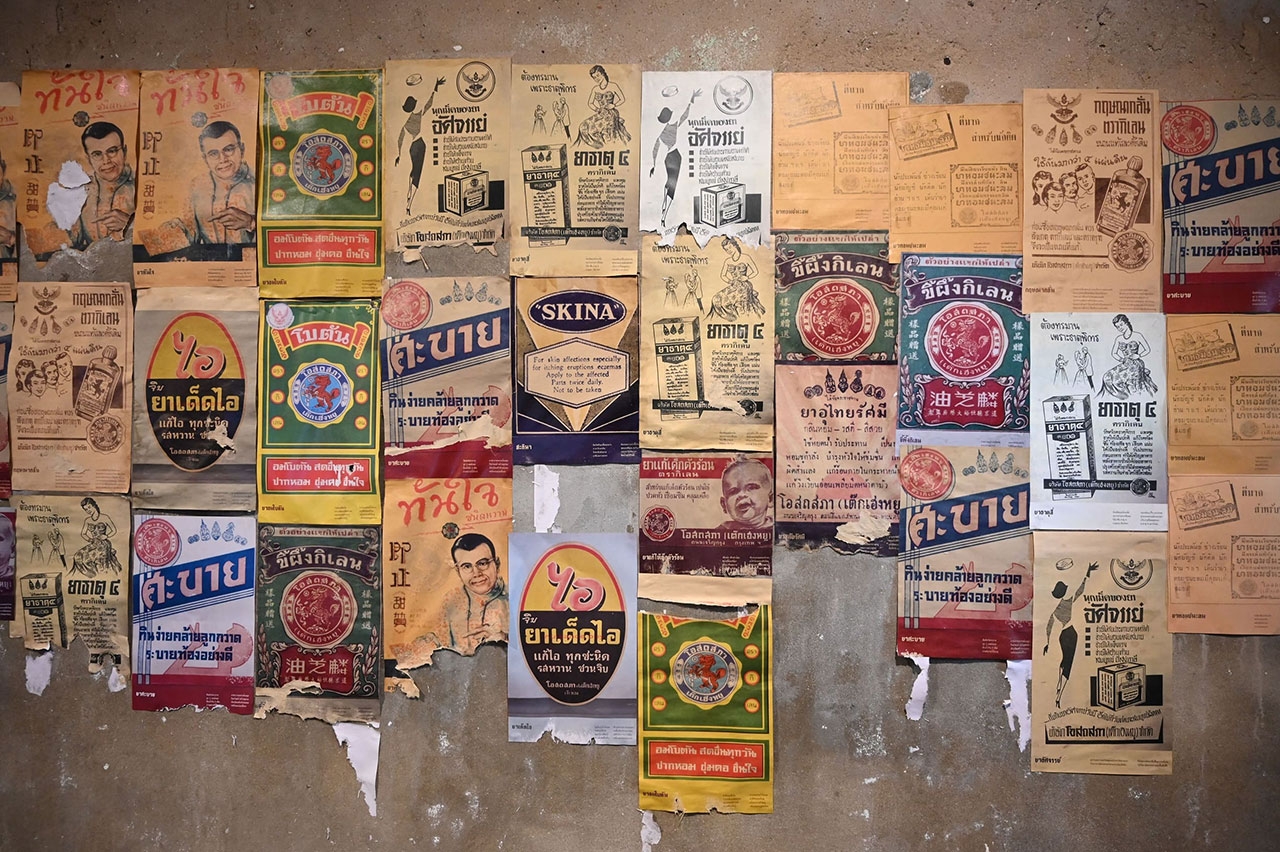 โปสเตอร์ผลิตภัณฑ์ตรากิเลน