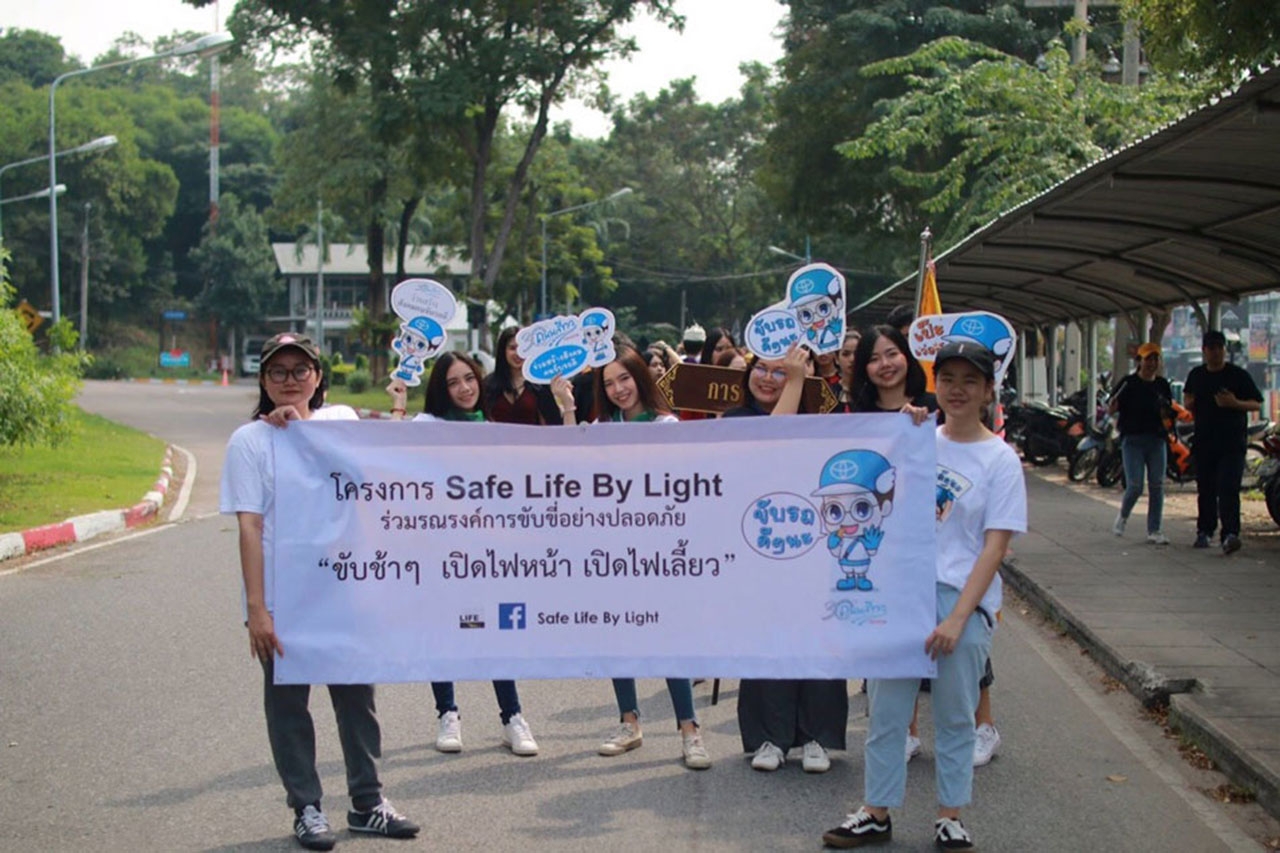 เดินรณรงค์การขับขี่ปลอดภัย ด้วยการ “ขับช้าๆ เปิดไฟหน้า เปิดไฟเลี้ยว”