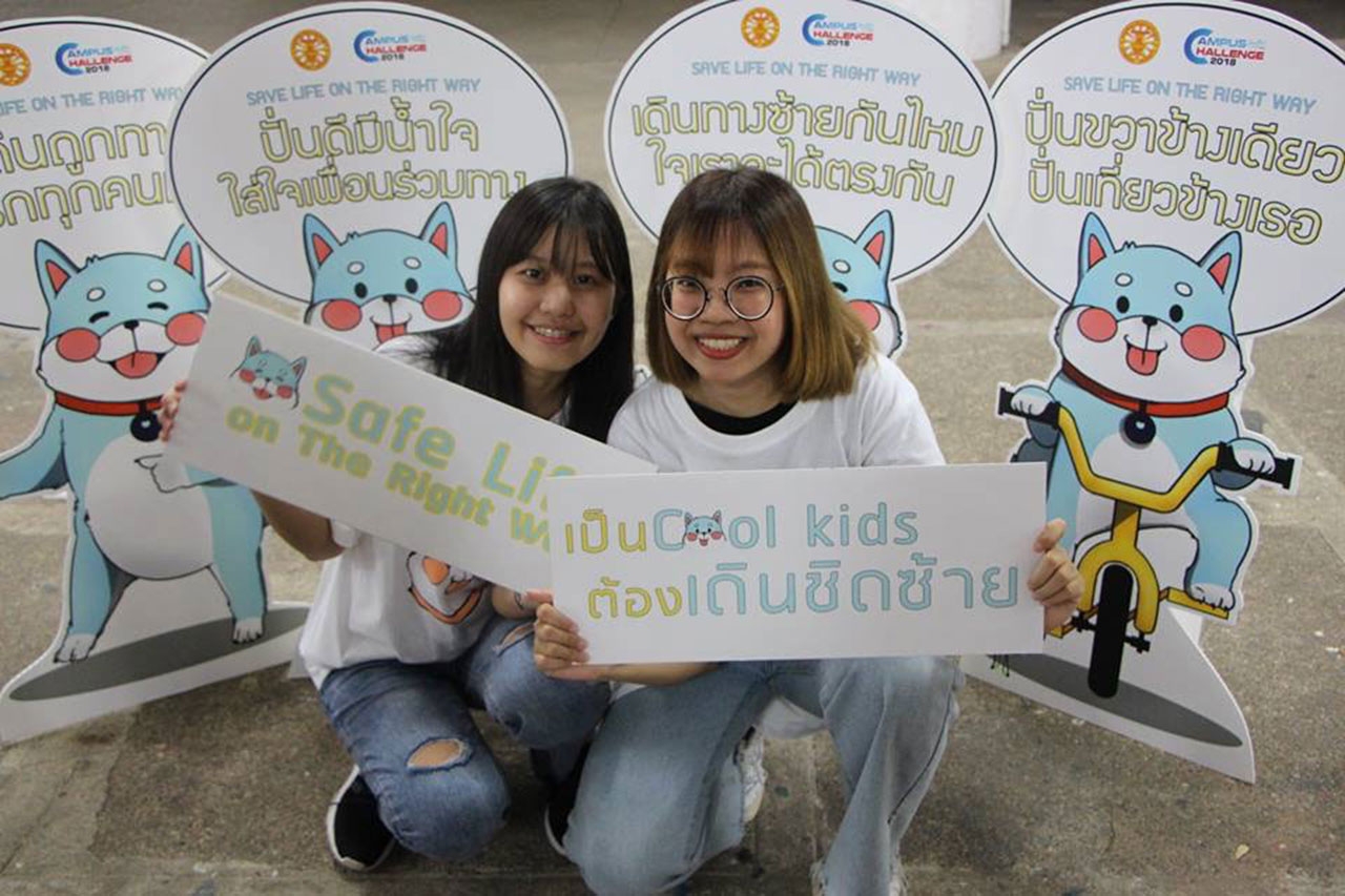 จัดทำ Standee ตั้งรณรงค์ การเดิน และปั่นจักรยานให้ถูกช่องทาง