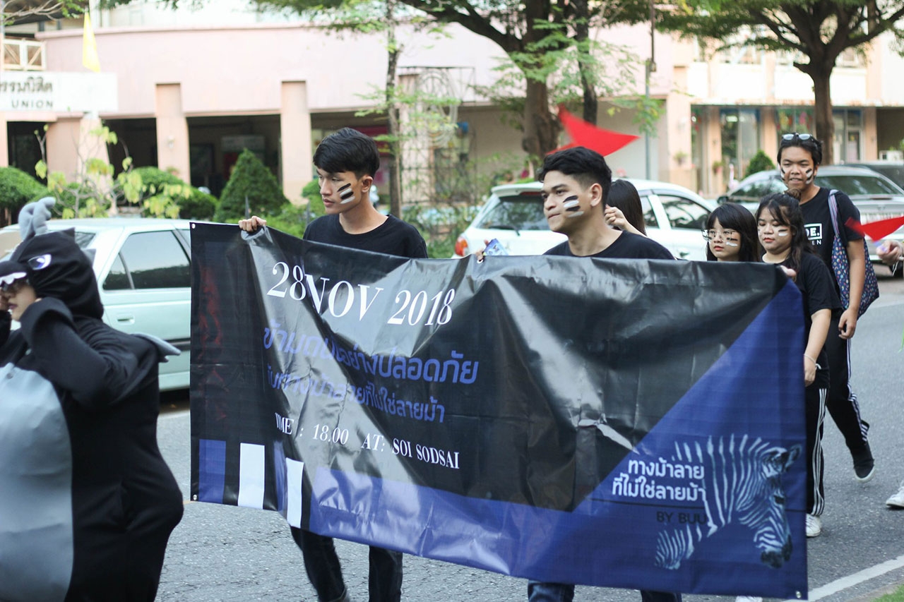 เดินรณรงค์ภายในมหาวิทยาลัย เพื่อให้เกิดการข้ามถนนอย่างปลอดภัย