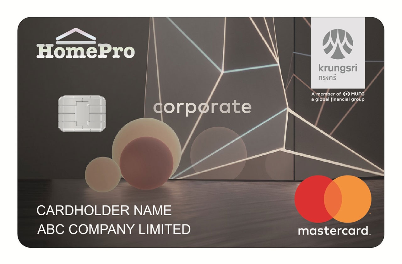 บัตรเครดิตกรุงศรี โฮมโปร คอร์ปอเรท การ์ด