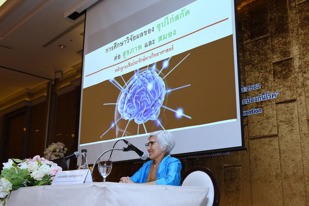 อาจารย์ศัลยา คงสมบูรณ์เวช เป็นนักกำหนดอาหารขึ้นทะเบียนวิชาชีพ (สหรัฐอเมริกา) เล่าถึงการวิจัยที่น่าสนใจในหัวข้อ “เปปไทด์ในไก่ช่วยเพิ่มประสิทธิภาพการทำงานของสมองในด้านความคิด ความเข้าใจ ศึกษาโดยใช้การวิจัยทางคลินิกแบบสุ่ม”