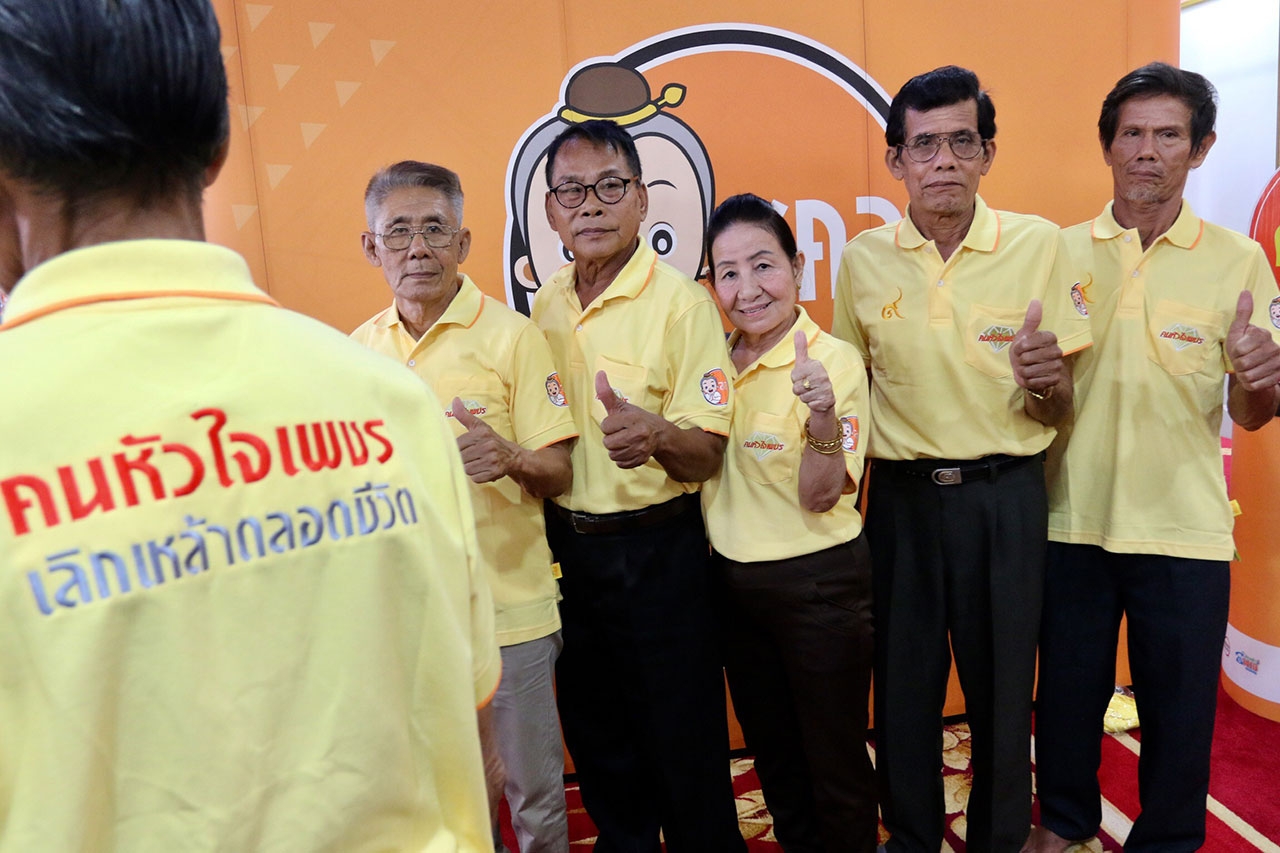 คนหัวใจเพชร กำลังสำคัญของชุมชน