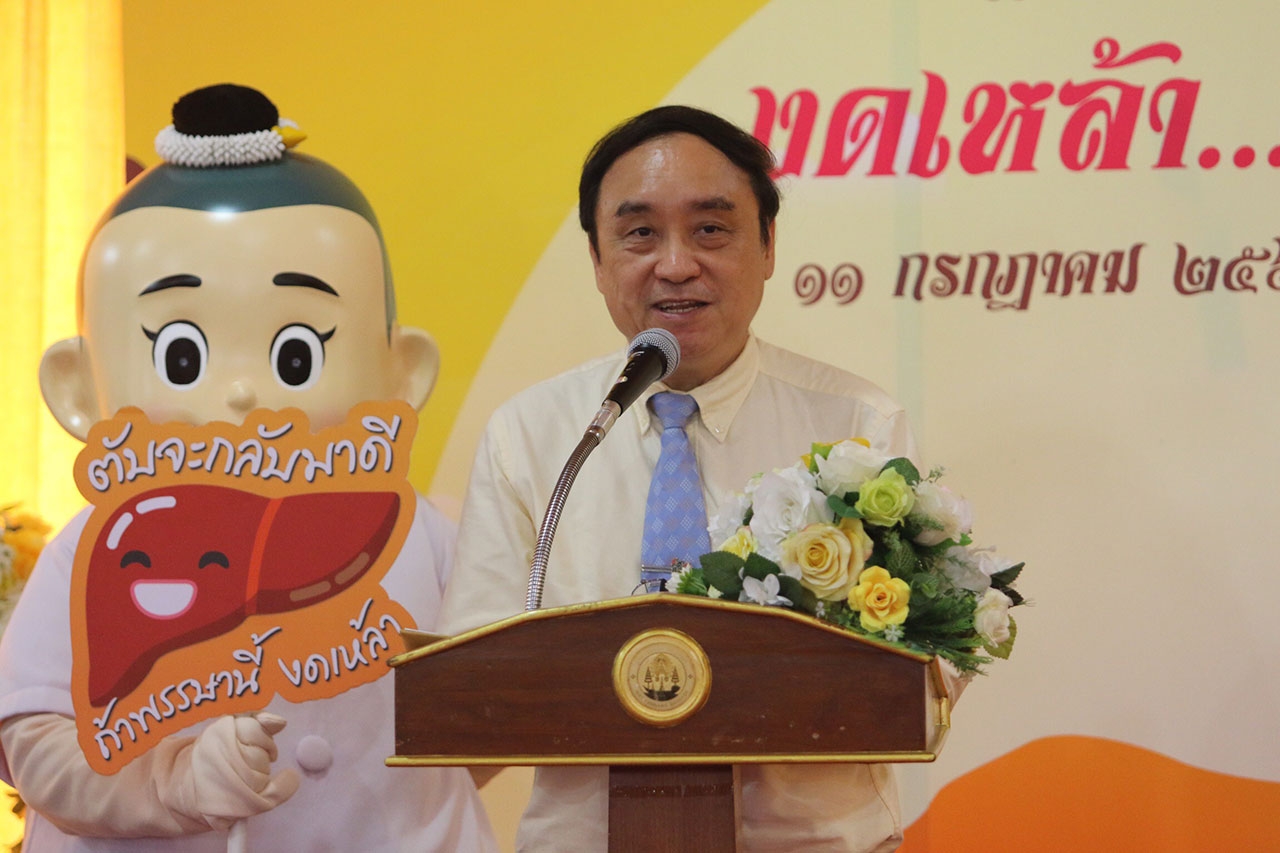 ดร.สุปรีดา อดุลยานนท์