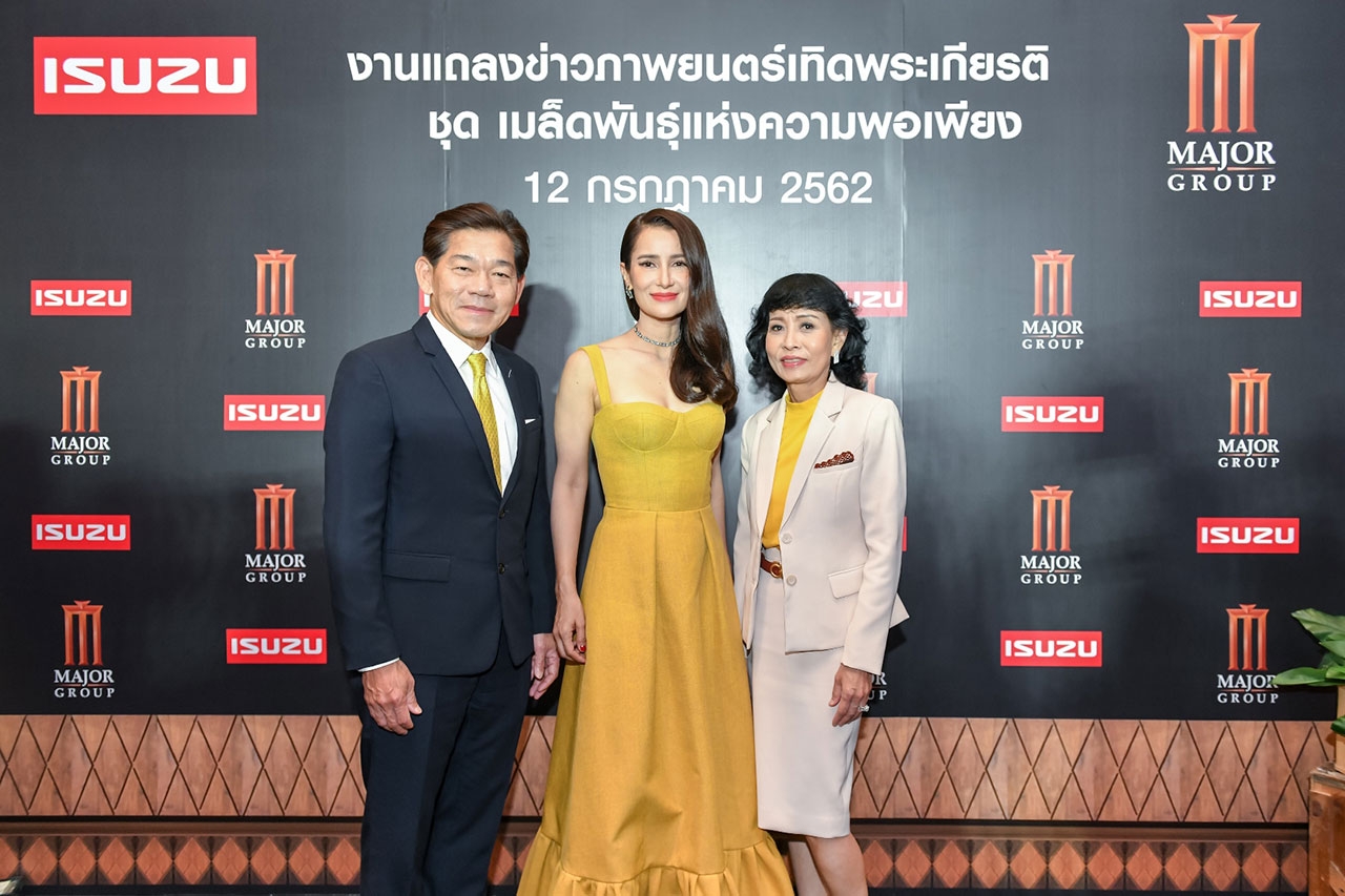  วิชา พูลวรลักษณ์, แอน ทองประสม และ ปนัดดา เจณณวาสิน