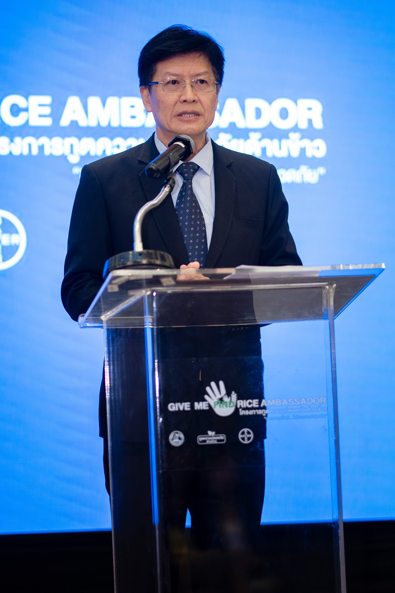 นายประสงค์ ประไพตระกูล อธิบดีกรมการข้าว กระทรวงเกษตรและสหกรณ์