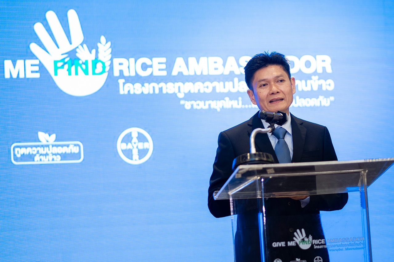 นายวีรพล เจริญพานิช ผู้บริหารประจำประเทศไทยและเวียดนาม แผนกครอปซายน์ บริษัท ไบเออร์ไทย จำกัด