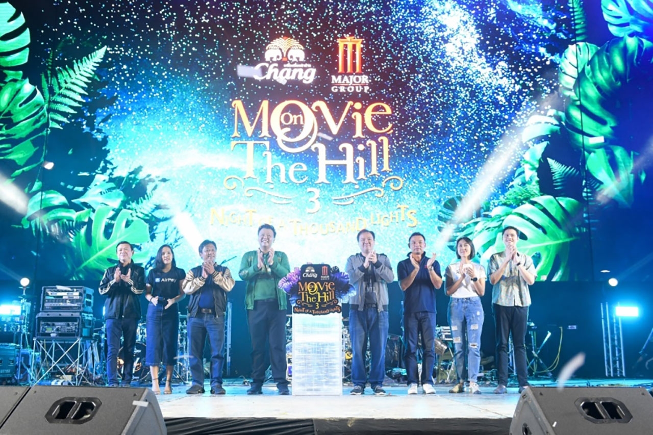 พิธีเปิดงาน Chang-Major Movie on The Hill ครั้งที่ 3 อย่างยิ่งใหญ่
