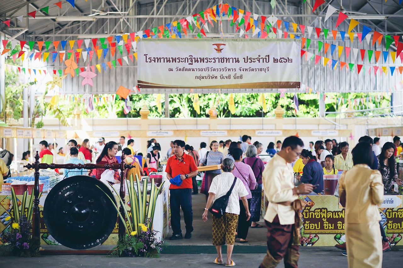 บรรยากาศโรงทานพระกฐินพระราชทาน ประจำปีพุทธศักราช 2562 ณ วัดสัตตนารถปริวัตรวรวิหาร จ.ราชบุรี