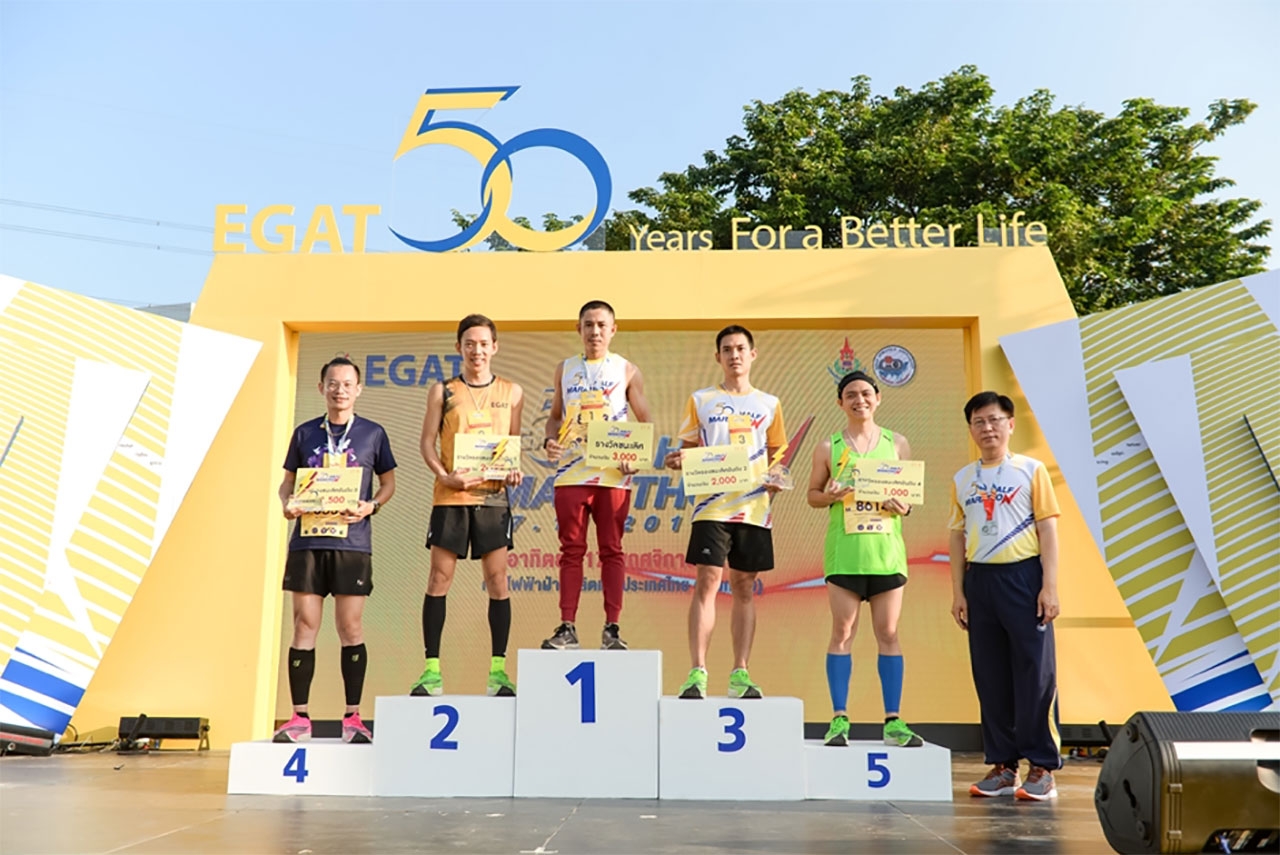 Egat half marathon