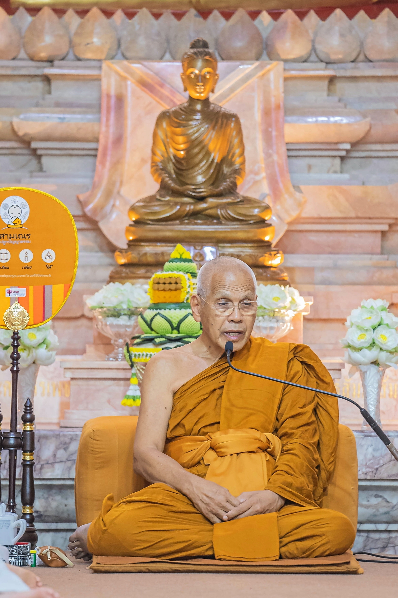 พระภาวนาเขมคุณ เจ้าอาวาสวัดมเหยงคณ์ จ.พระนครศรีอยุธยา เป็นพระอุปัชฌาย์ และพระอาจารย์ใหญ่โครงการ “สามเณรปลูกปัญญาธรรม ปี 9”.