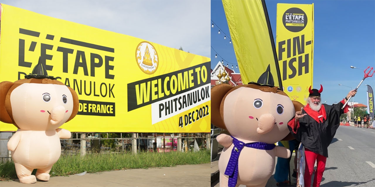 ต้าวขุน ให้กำลังใจพี่ๆ นักปั่นในงาน L'Etape Phitsanulok by Tour de France 2022