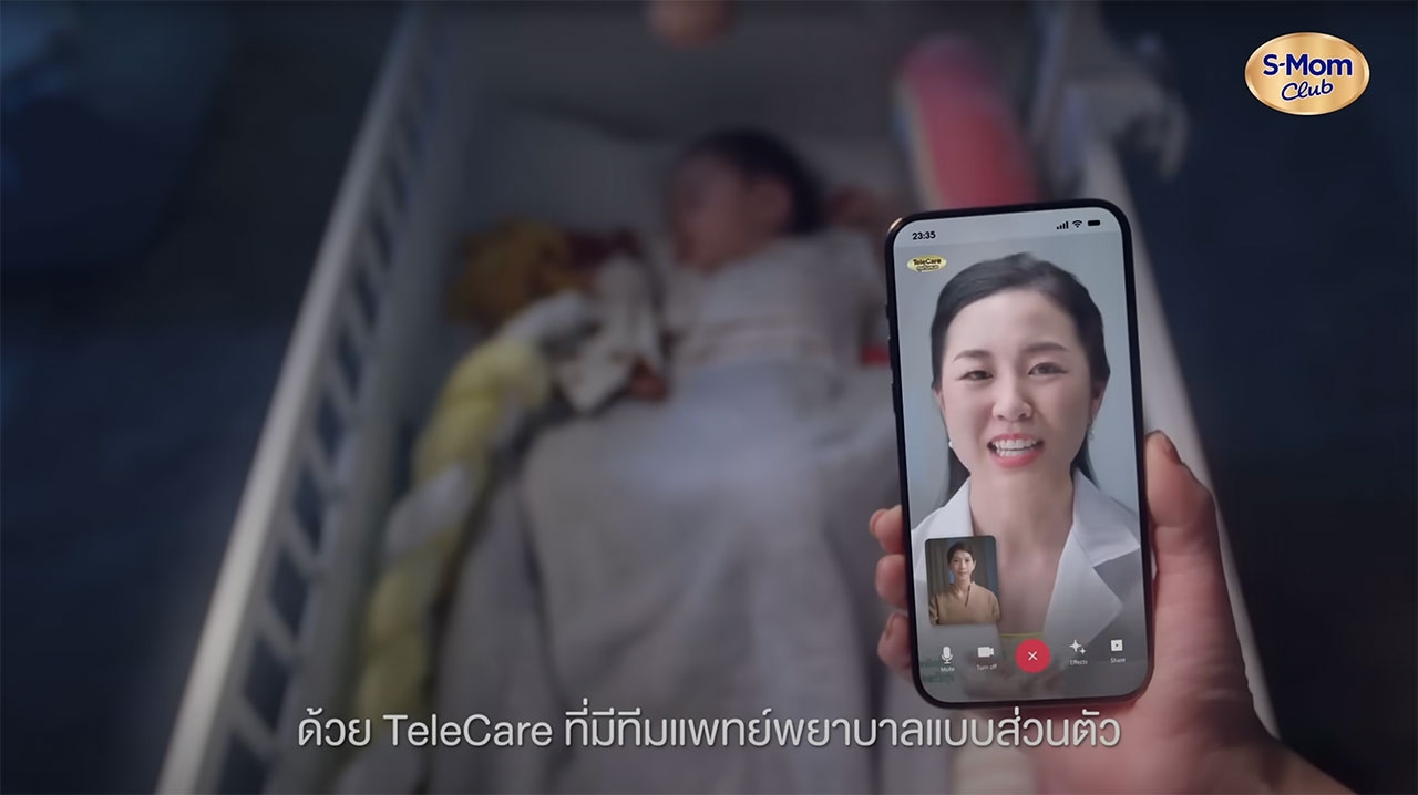 TeleCare คุณแม่พบกับแพทย์ออนไลน์ได้แบบไม่มีค่าใช้จ่าย