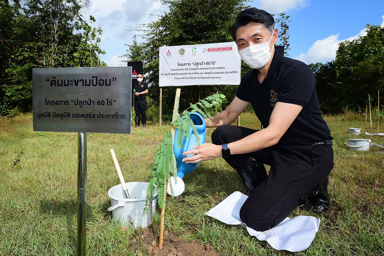 มร. เออิอิชิ โคอิโตะ กรรมการผู้จัดการใหญ่ บริษัท มิตซูบิชิ มอเตอร์ส (ประเทศไทย) จำกัดร่วมปลูกต้นมะขามป้อม ในโครงการป่าชุมชนบ้านนางาม