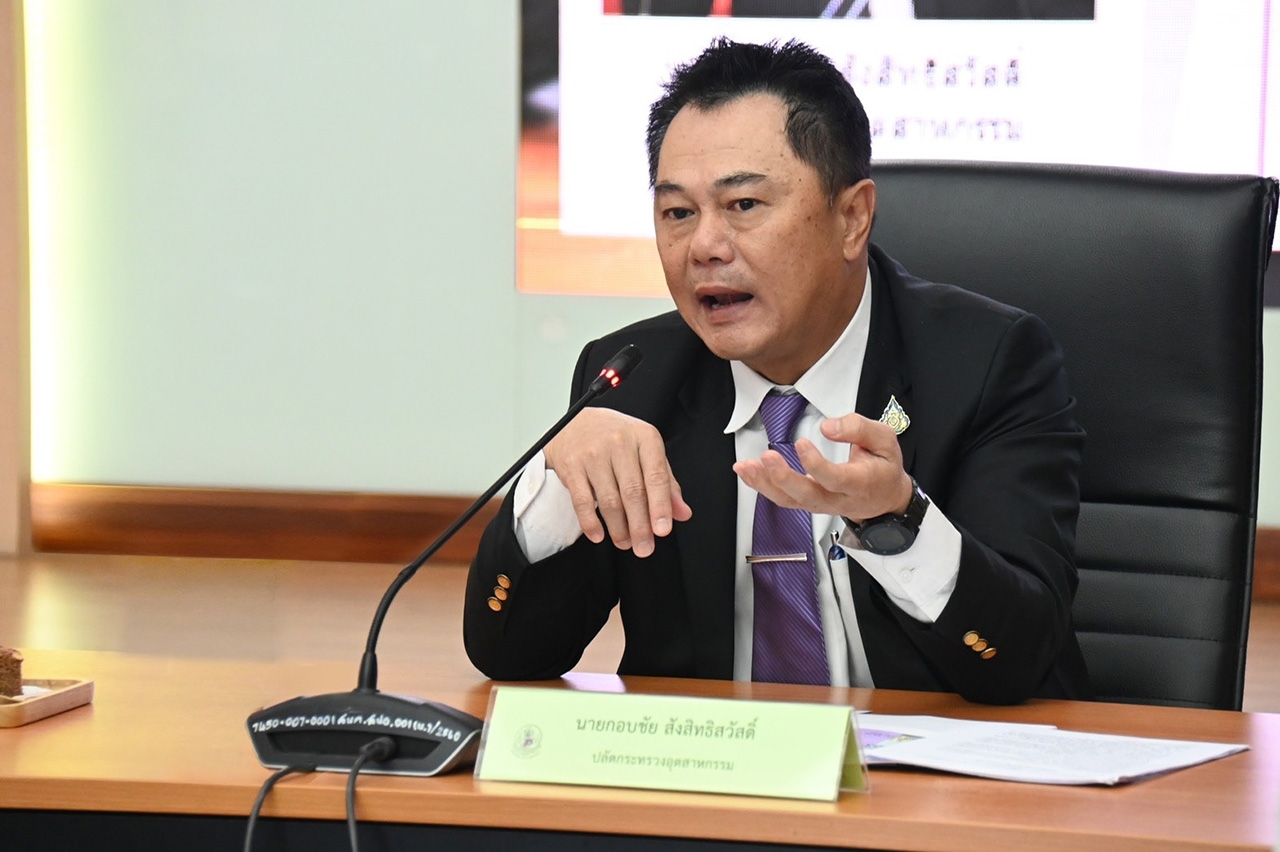 กอบชัย สังสิทธิสวัสดิ์ ปลัดกระทรวงอุตสาหกรรม