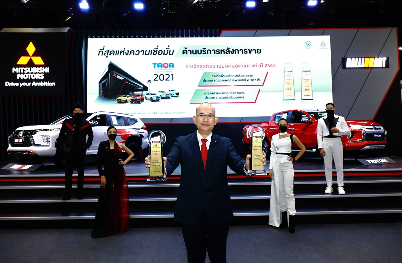 นายสาโรจน์ มะอาจเลิศ ผู้ช่วยกรรมการผู้จัดการใหญ่ อาวุโส สายงานขาย บริการหลังการขาย และการพัฒนาเครือข่ายผู้จำหน่าย บริษัท มิตซูบิชิ มอเตอร์ส (ประเทศไทย) จำกัด พร้อมรางวัลธุรกิจยานยนต์ยอดนิยม ด้านบริการหลังการขาย ประเภทรถยนต์นั่งส่วนบุคคล และรางวัลธุรกิจยานยนต์ยอดนิยม ด้านบริการหลังการขาย ประเภทรถยนต์เพื่อการพาณิชย์ขนาด 1 ตัน ณ บูธมิตซูบิชิ มอเตอร์ส ประเทศไทย ในงานมหกรรมยานยนต์ครั้งที่ 38