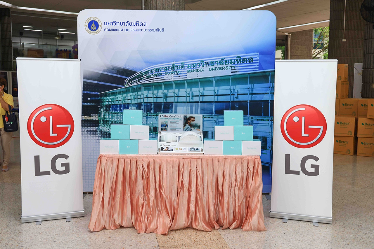 การส่งมอบหน้ากาก LG PuriCareTM Wearable Air Purifier แก่โรงพยาบาลรามาธิบดี