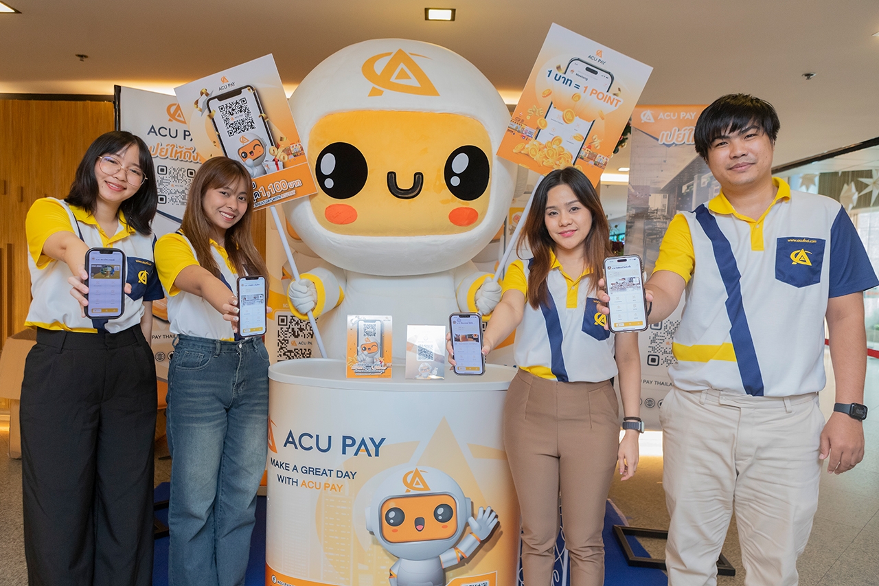 กิจกรรม ACU PAY เปย์ให้ถึงที่ พหลโยธินเพลส