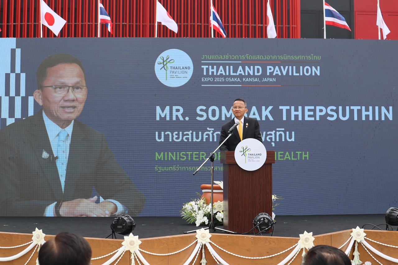 นายสมศักดิ์-เทพสุทิน-รัฐมนตรีว่าการกระทรวงสาธารณสุข-ประธานในพิธีกล่าวเปิดงานอย่างเป็นทางการ