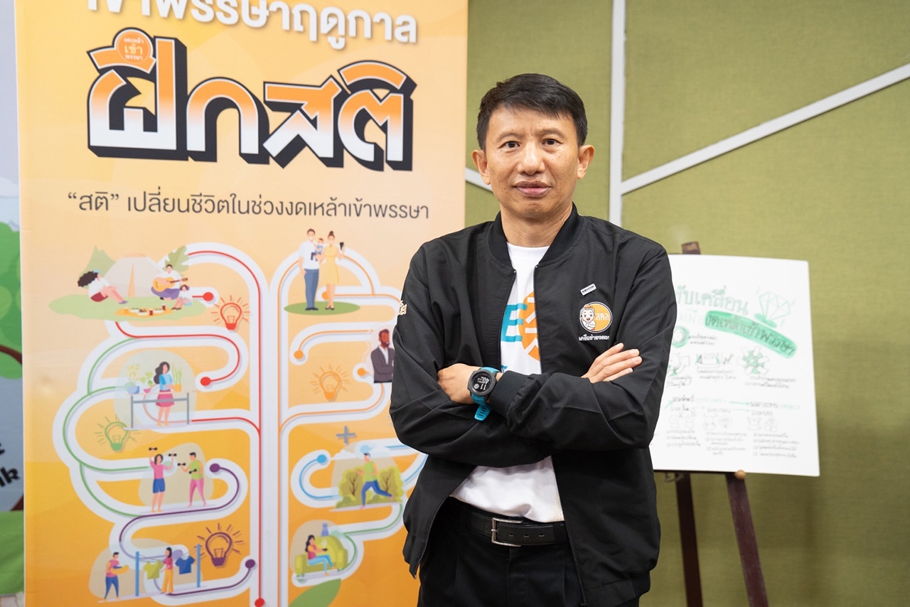 คุณธีระ วัชรปราณี ผู้อำนวยการ สคล.