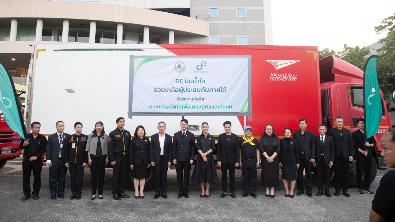 รัฐมนตรีดีอีปล่อยขบวนรถช่วยเหลือผู้ประสบภัยภาคใต้