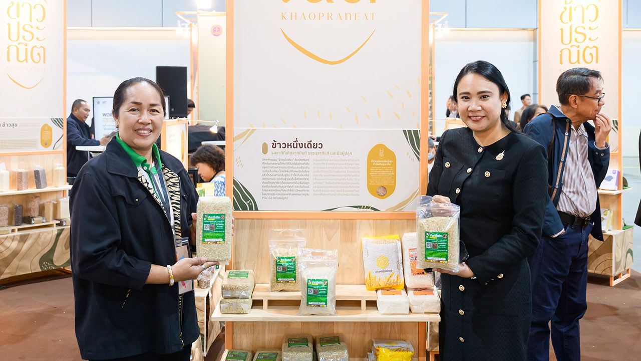 พาณิชย์ดัน “ข้าวประณีตไทย” คัด 200 กลุ่ม นำร่องยกระดับข้าวสู่ตลาดมูลค่าสูง