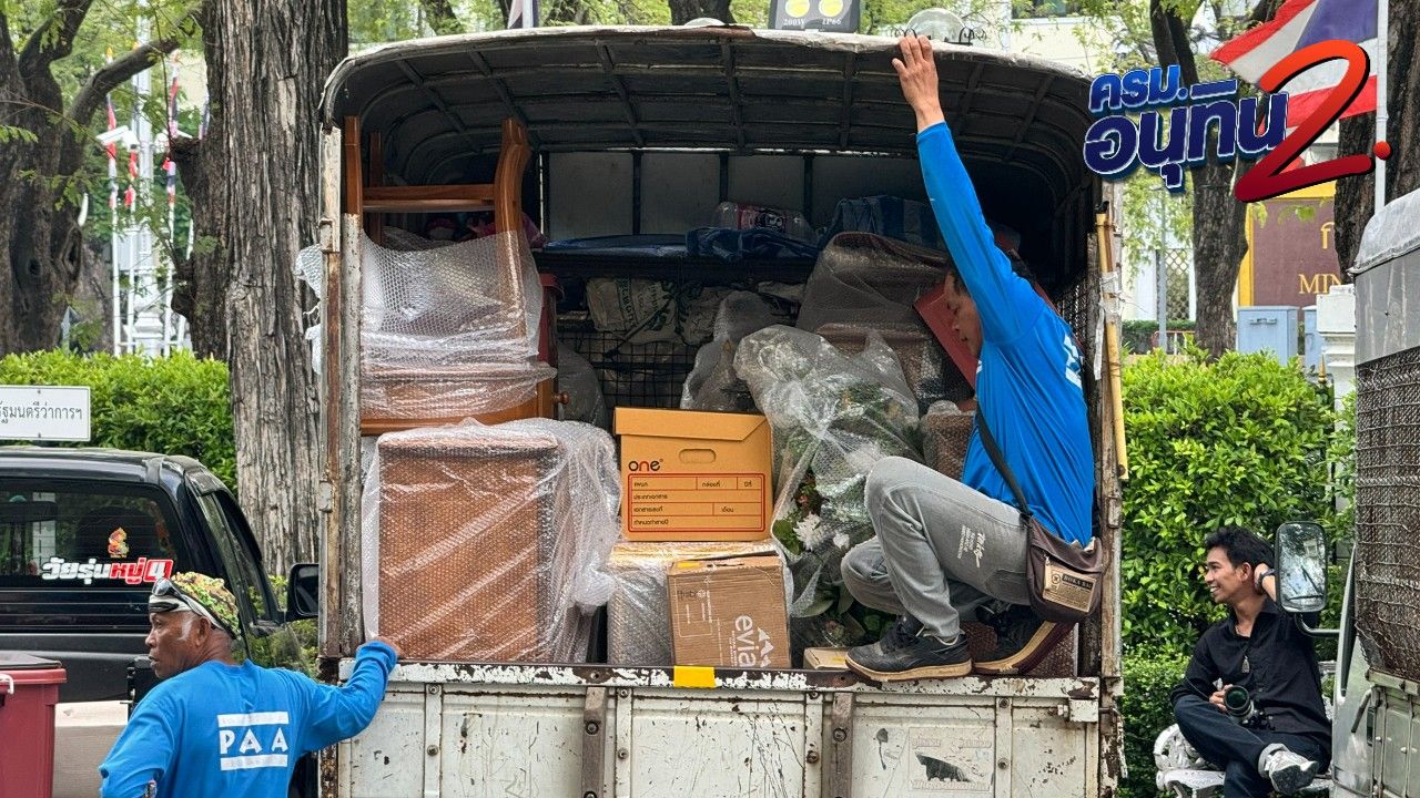 “ธรรมนัส” ส่งทีมงานขนของใช้ส่วนตัว ออกจากห้องทำงานกระทรวงเกษตรและสหกรณ์