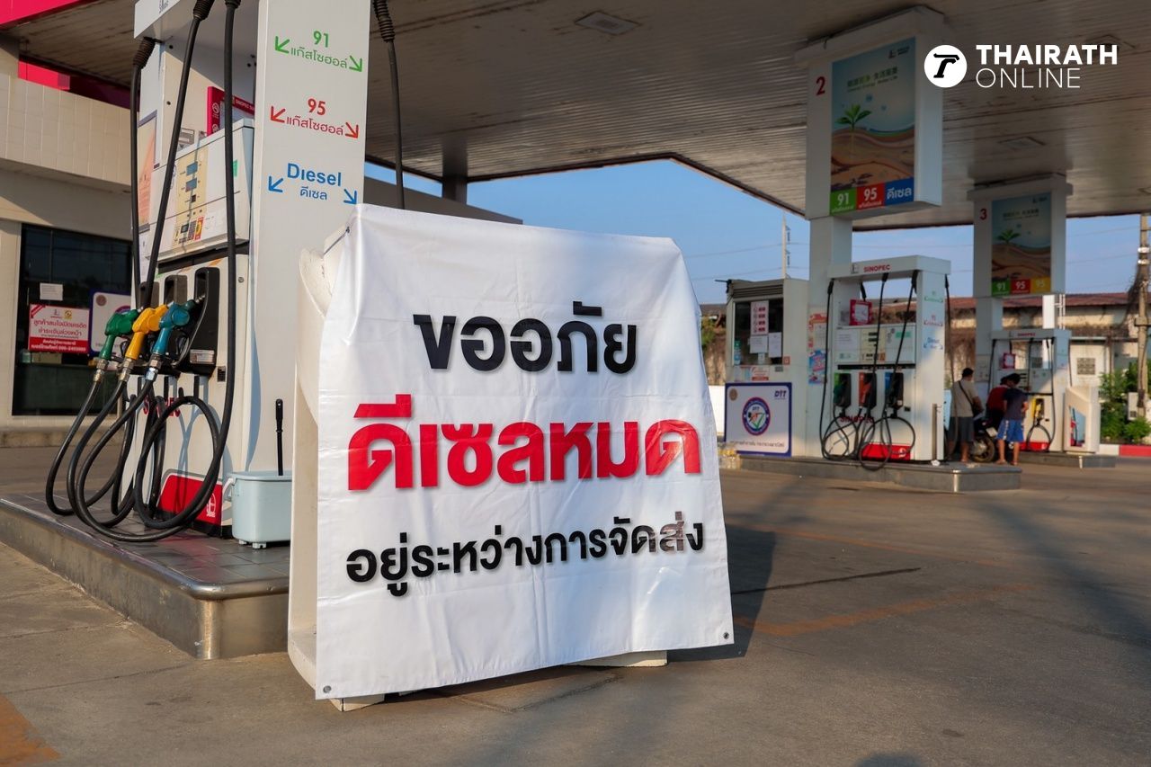 ประชาชนแห่เติมน้ำมัน ปั๊มนครชัยศรีแจ้งน้ำมันหมด