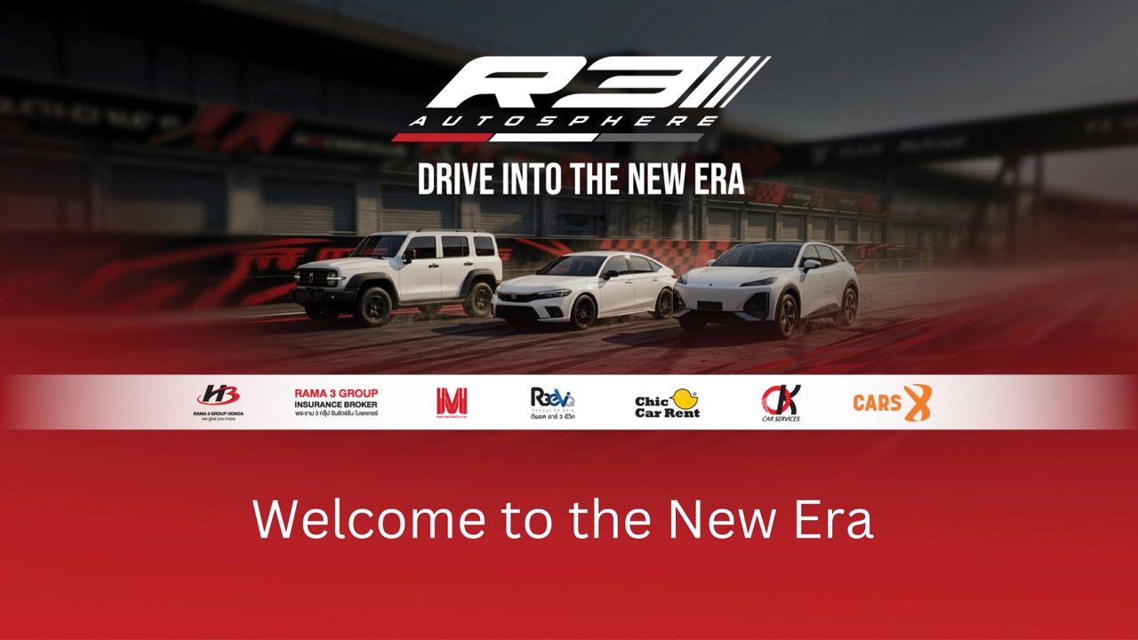 พระราม 3 กรุ๊ป โฮลดิ้ง ปรับโฉมสู่ Automotive Ecosystem ระดับพรีเมียม