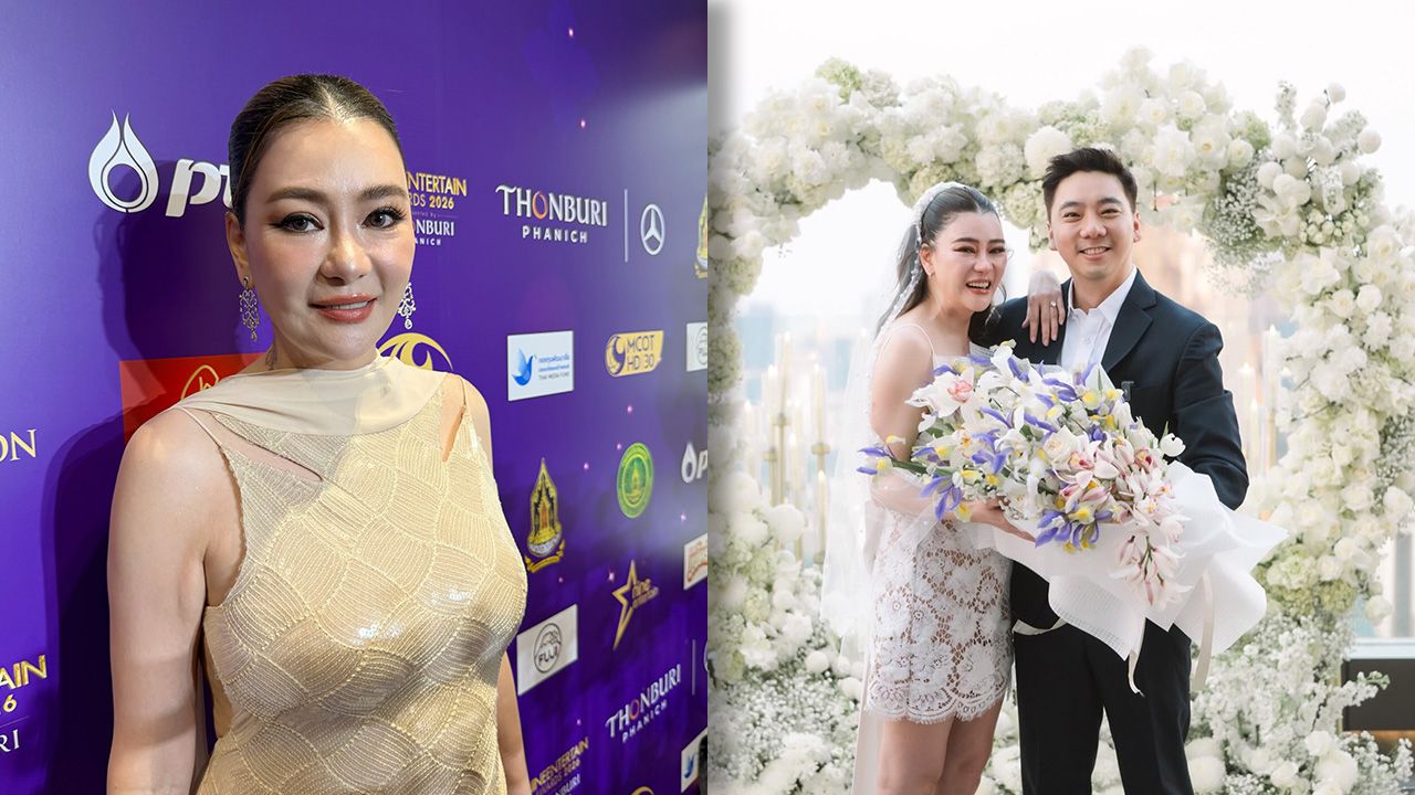 โอ๋ ภัคจีรา เผยฤกษ์แต่งงานปลายปี เตรียมชุด 4 ตัว วุ่นจัดงานไม่ตื่นเต้น