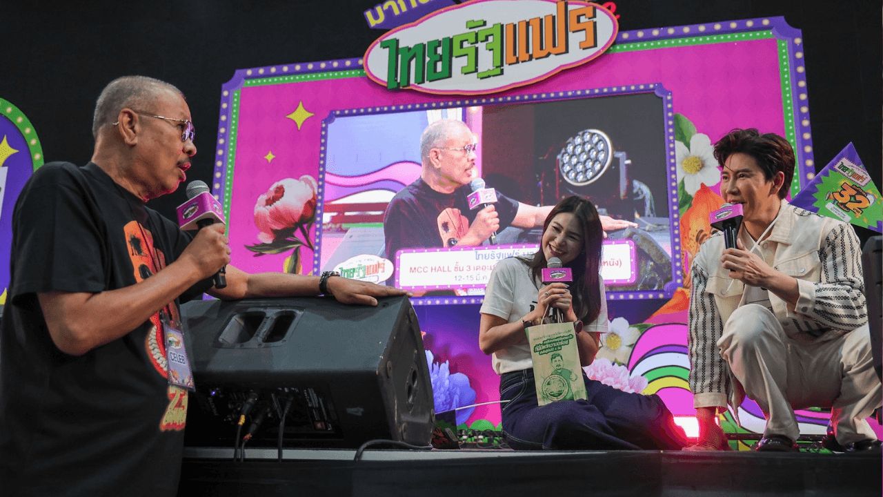 ไทยรัฐแฟร์ บางแค วันที่ 2 ดาราดังเสิร์ฟเมนูอร่อย พร้อมมินิคอนเสิร์ตเพลงเพราะ