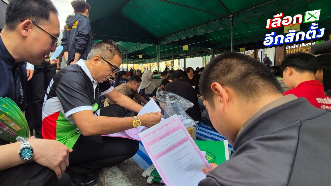 เลขาธิการ กกต. ตรวจความพร้อมการเลือกตั้งล่วงหน้าในเขตบางกะปิ