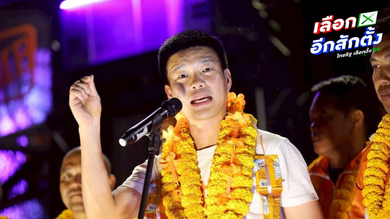 ณัฐพงษ์ บุกบุรีรัมย์ ยืนยันขอเสียงประชาชนเพื่อเปลี่ยนแปลงการเมือง