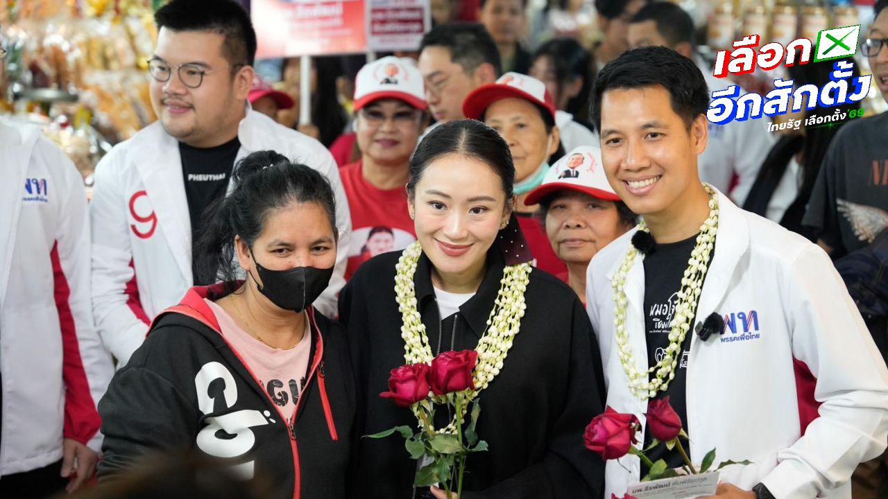 แพทองธารลงพื้นที่เชียงใหม่ ฟังเสียงคนรุ่นใหม่พัฒนาเมือง